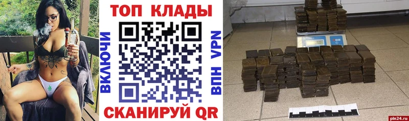 Купить закладку Кокаин  Мефедрон  A-PVP  Каннабис  КЕТАМИН  ГАШ  Биробиджан