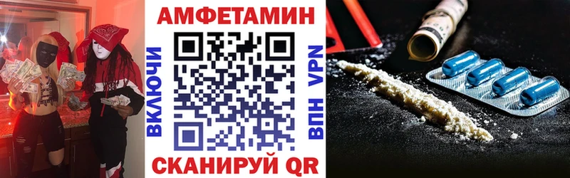 Купить  Биробиджан  Amphetamine VHQ 