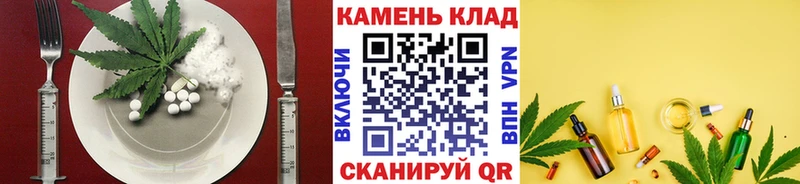 Canna-Cookies конопля  Купить  Биробиджан 