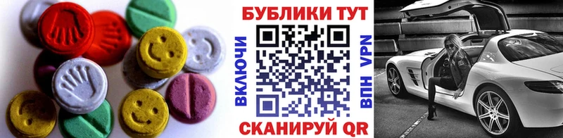 ЭКСТАЗИ бентли Биробиджан