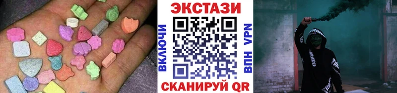 Купить Биробиджан ЭКСТАЗИ 250 мг