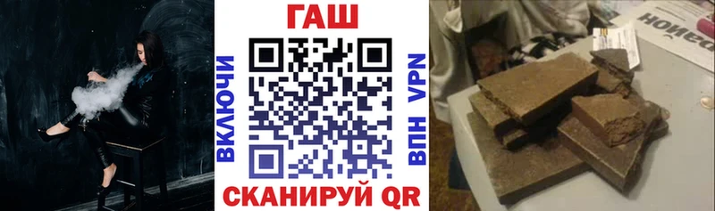 Купить закладки  Биробиджан  ГАШИШ хэш 