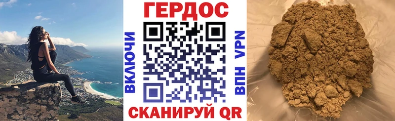 ГЕРОИН Афган Купить где Биробиджан