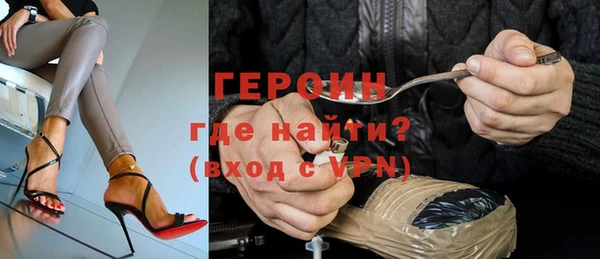 гашик Богородск