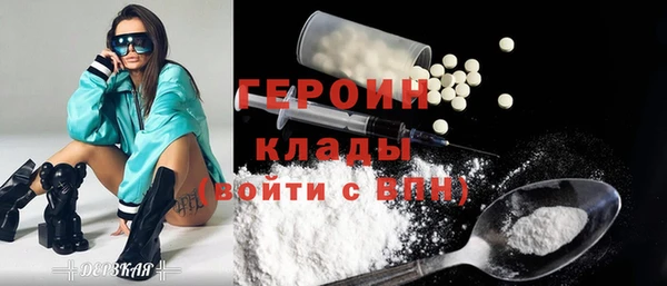 гашик Богородск