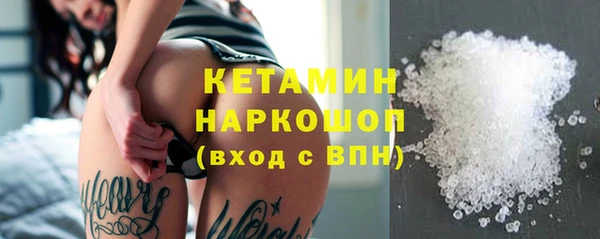 2c-b Богданович