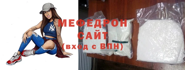 гашик Богородск