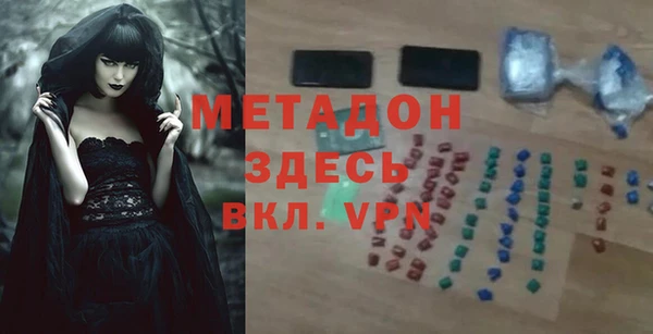 2c-b Богданович