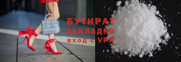 гашик Богородск