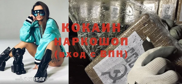 2c-b Богданович