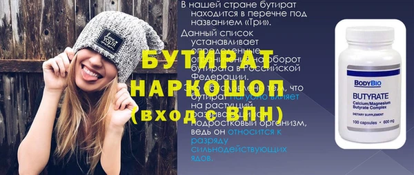 2c-b Богданович