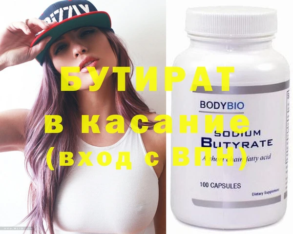 2c-b Богданович