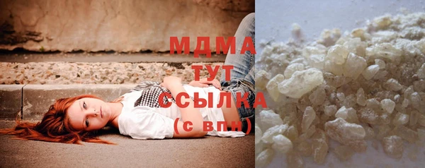 гашик Богородск