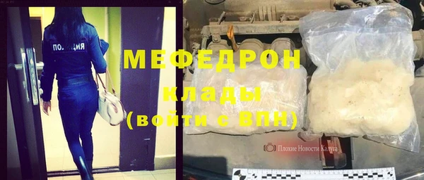 гашик Богородск