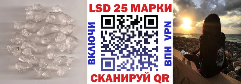 Купить где Биробиджан LSD-25 экстази кислота