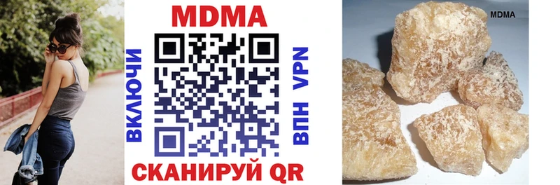 Купить  Биробиджан  MDMA кристаллы 