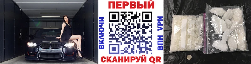Купить закладки  Биробиджан  Метамфетамин Methamphetamine 