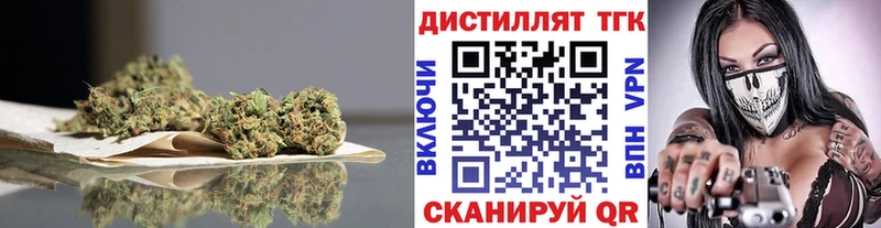 Купить закладки  Биробиджан  ТГК Wax 